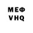 Кетамин VHQ Whitney Woodward