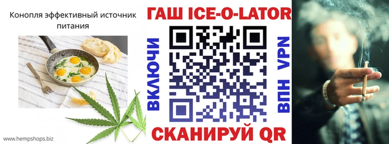 как найти закладки Сафоново Еда ТГК конопля