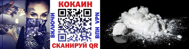 кракен ТОР  как найти наркотики  Сафоново  Cocaine Колумбийский 