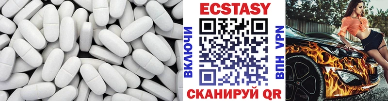 наркошоп  Сафоново  ЭКСТАЗИ 280мг 
