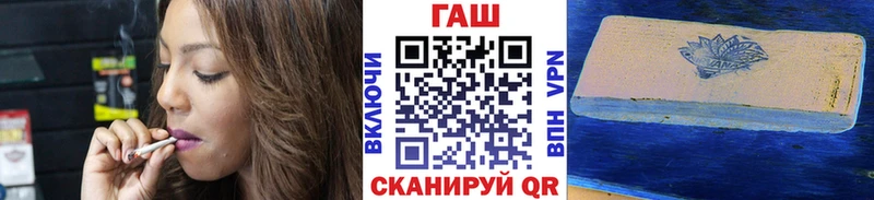 кракен tor  Сафоново  ГАШИШ убойный 