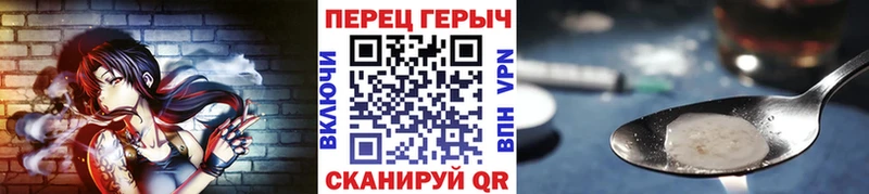 ОМГ ОМГ tor  где купить наркоту  Сафоново  Героин гречка 