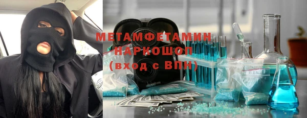 меф Армянск