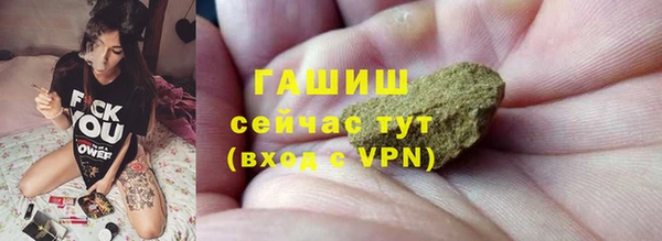 гашиш Аркадак