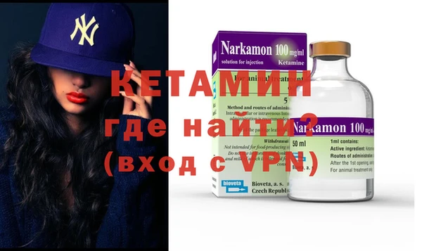 бутик Арсеньев