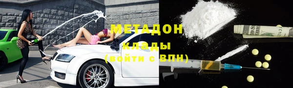 меф Армянск