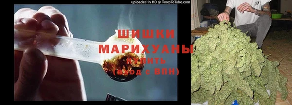 меф Армянск