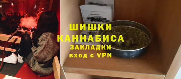 меф Армянск
