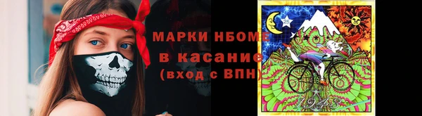 бутик Арсеньев