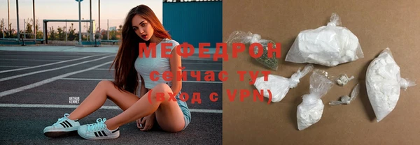 бутик Арсеньев
