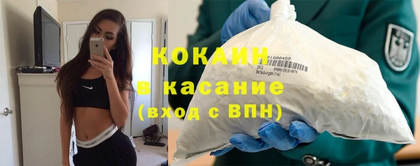 меф Армянск