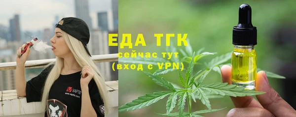 меф Армянск
