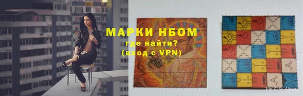 бутик Арсеньев
