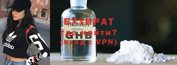 меф Армянск