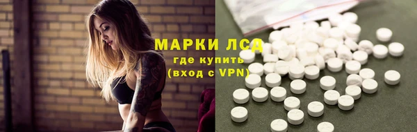 бутик Арсеньев