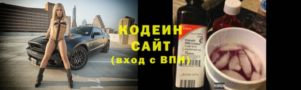 меф Армянск