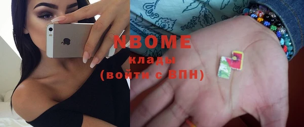 меф Армянск