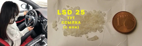 гашиш Аркадак