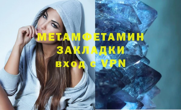 гашиш Аркадак