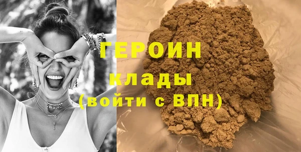бутик Арсеньев