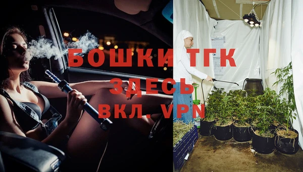 меф Армянск