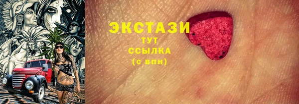 бутик Арсеньев