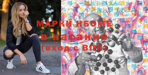 меф Армянск