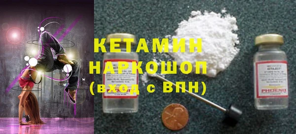 меф Армянск