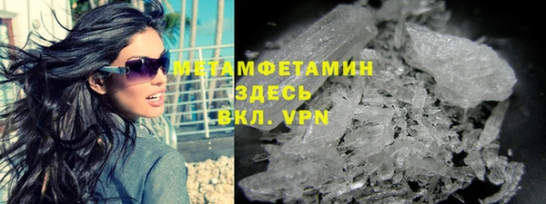 бутик Арсеньев