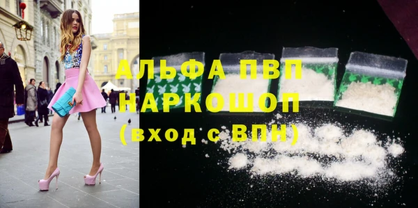 бутик Арсеньев