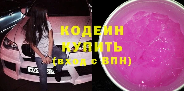 бутик Арсеньев