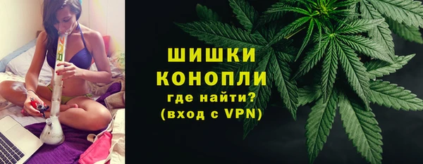 меф Армянск