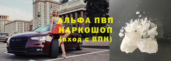меф Армянск