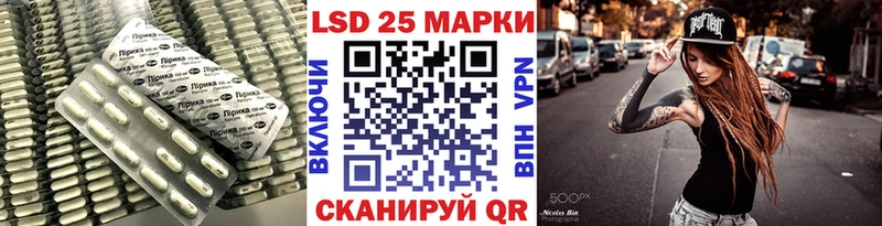 ЛСД экстази кислота наркота Сафоново