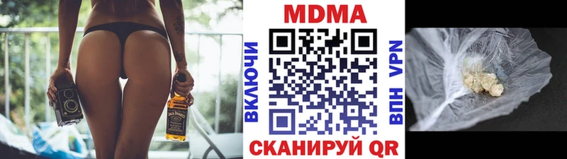 MDMA crystal  Сафоново 