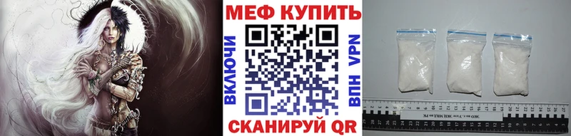 МЕФ 4 MMC  Сафоново 