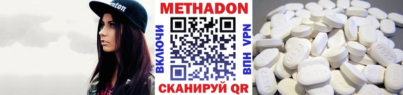 гидра ССЫЛКА Сафоново Метадон methadone