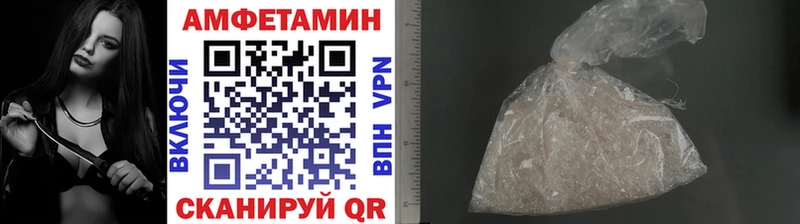наркота  Сафоново  Первитин Декстрометамфетамин 99.9% 