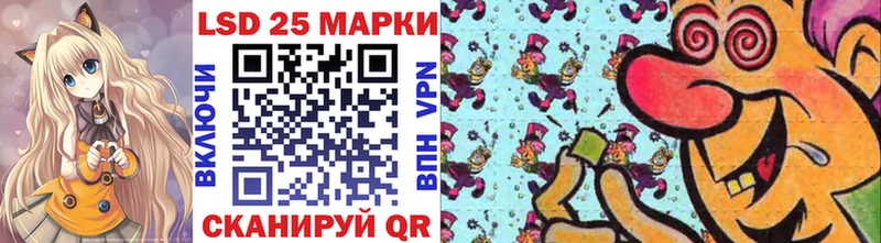 Наркотические марки 1500мкг  Сафоново 