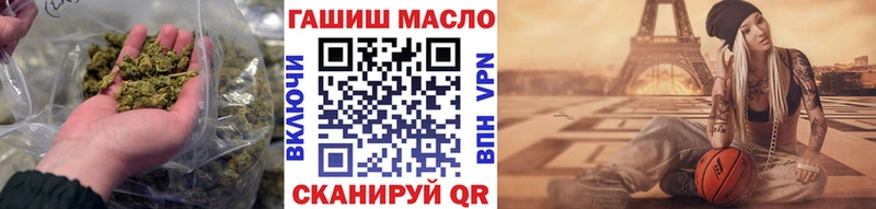 ТГК жижа закладка Сафоново